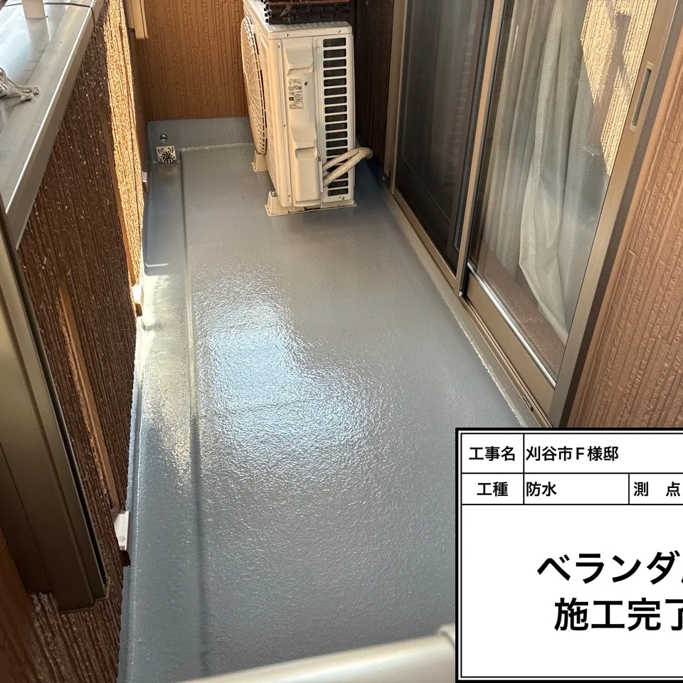 🌧️ 雨の日でも安心！
