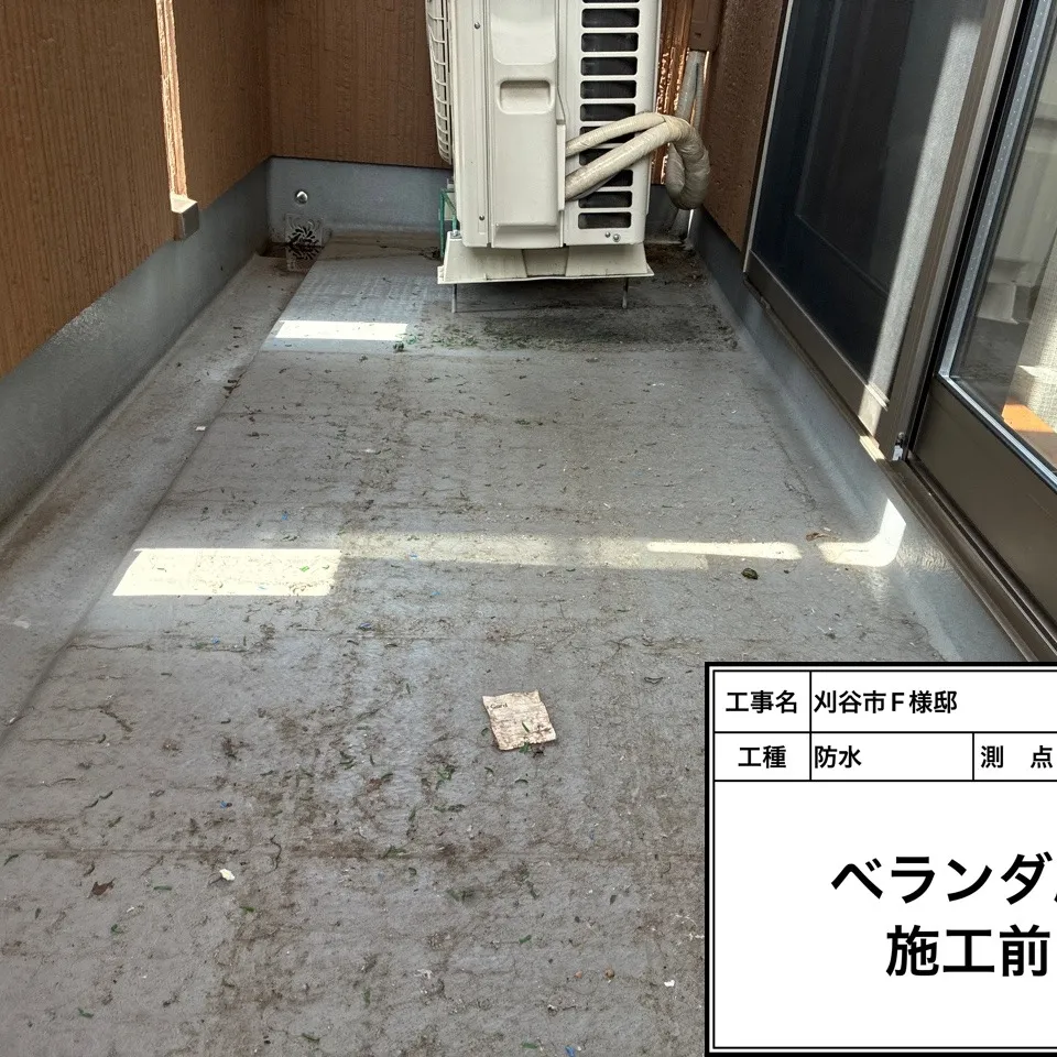 🌧️ 雨の日でも安心！